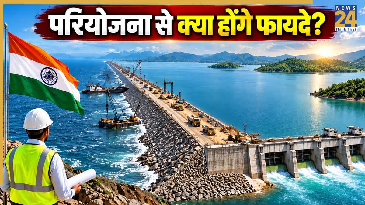 64KM लंबा बांध, मीठे पानी की झील, 1.33 लाख करोड़ बजट… असंभव को संभव बनाएगा भारत, जानें क्या है प्रोजेक्ट?