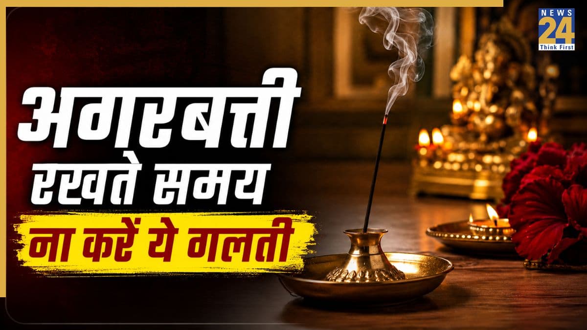 5 जगहों पर कभी नहीं जलानी चाहिए अगरबत्ती, चिंगारी भड़कने का रहता है खतरा