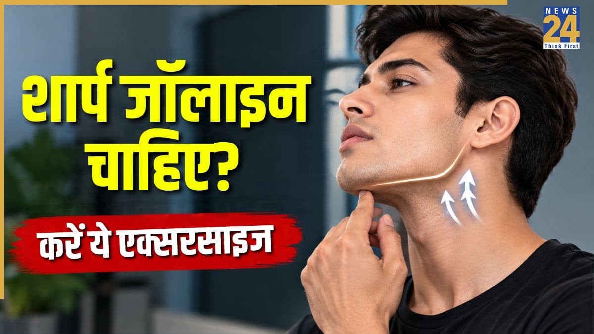 Double Chin Reduction Exercises