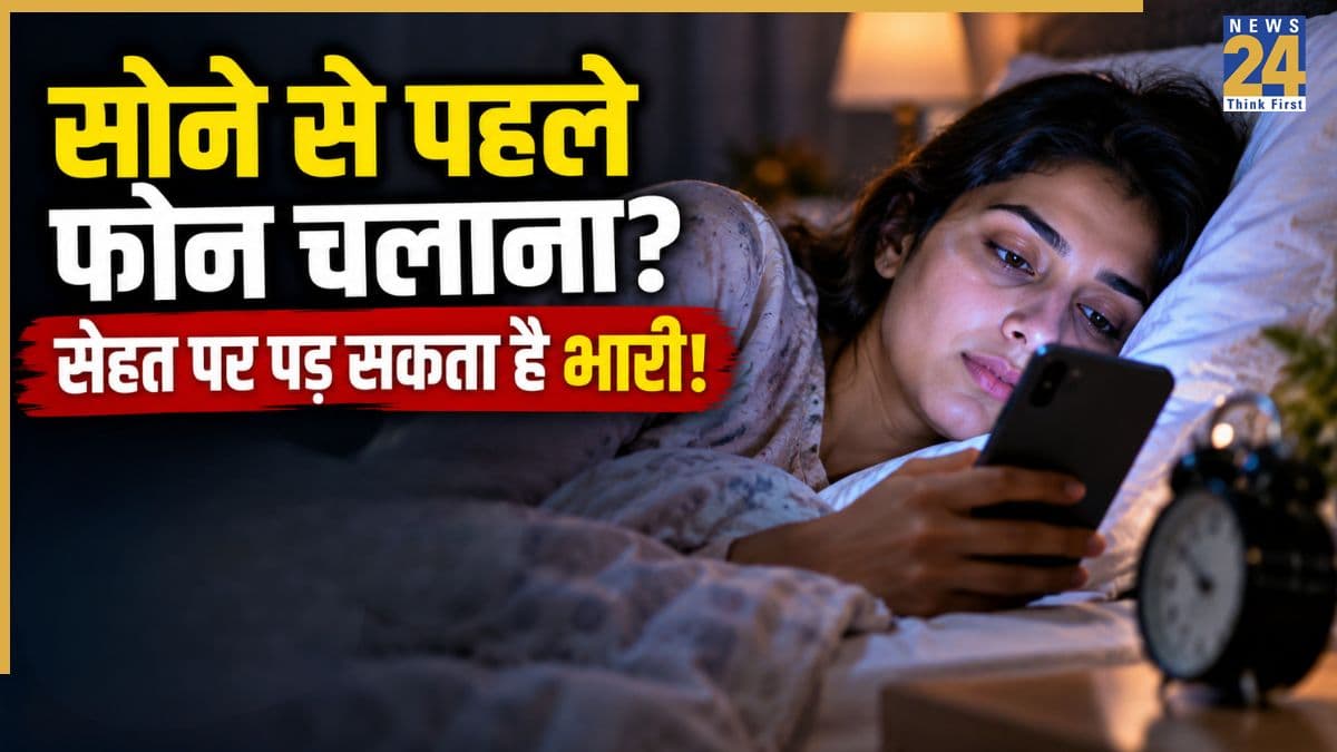 Effects Of Using Phone Before Sleep