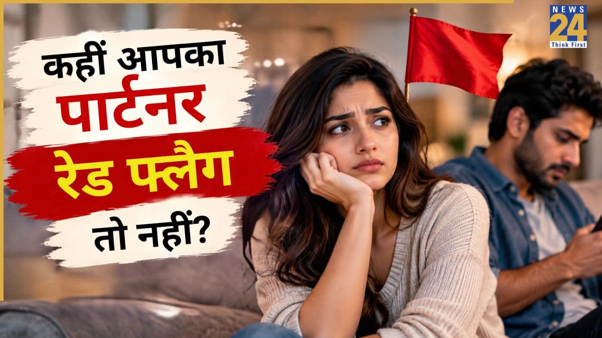 हर बार मैसेज और कॉल आप ही करते हैं? रिश्ते में दिखें ये संकेत तो बिल्कुल न करें नजरअंदाज  