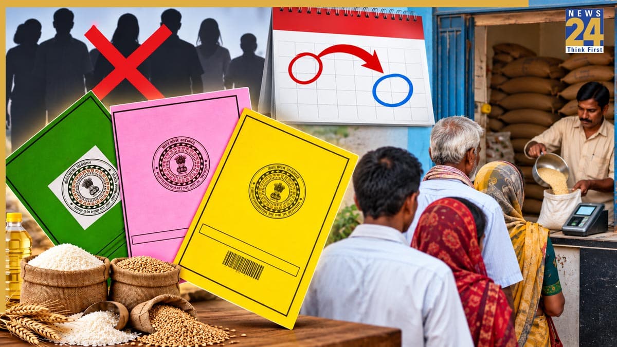 Ration Card Big Update: 1 अक्टूबर से इन लोगों का राशन कार्ड हो जाएगा बंद! 21 सितंबर से पहले निपटा लें यह काम