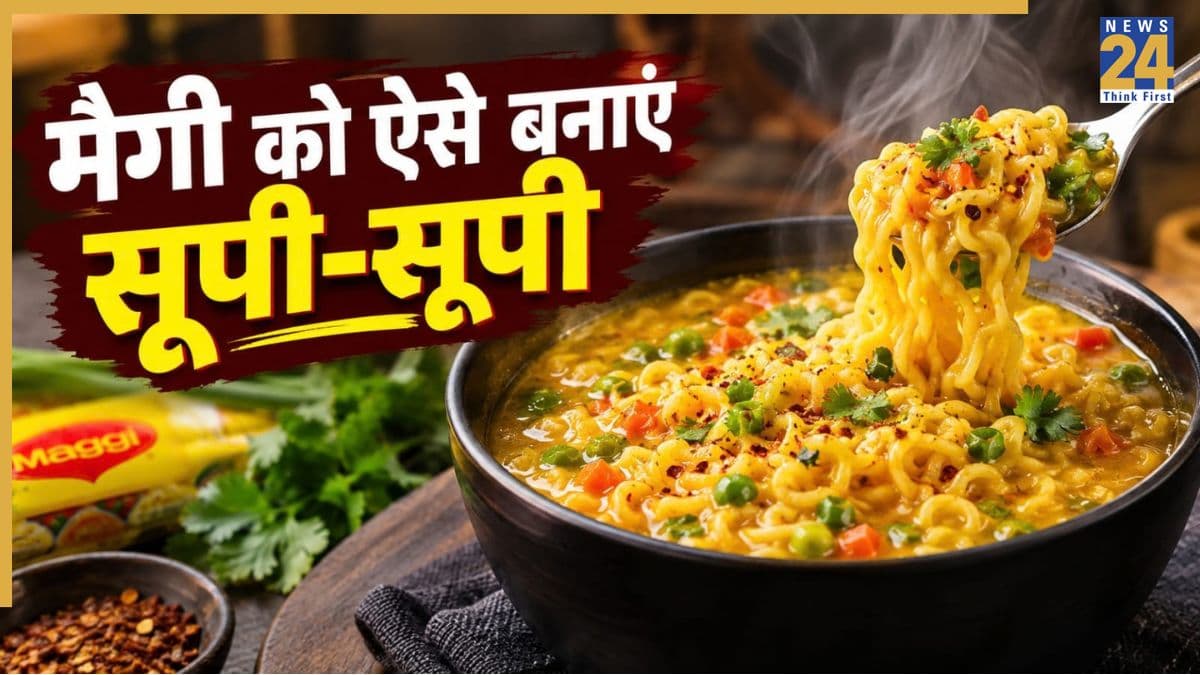 गले की खराश में चाहिए कुछ गरमागरम और टेस्टी तो 5 मिनट में बनाएं सूपी मैगी