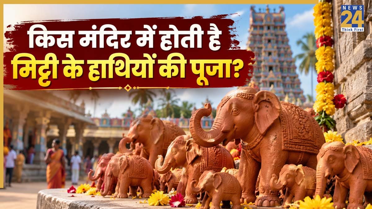 Hathi Thakur Temple