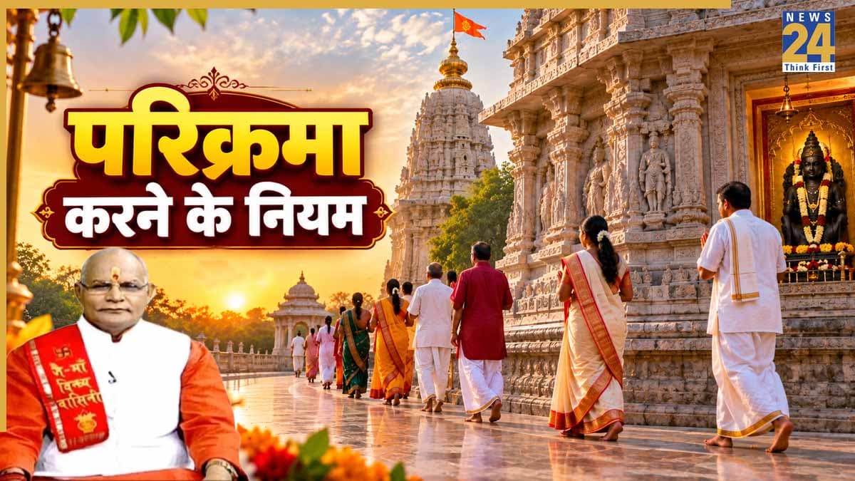 Kaalchakra: पूजा-पाठ के दौरान परिक्रमा करने से बनेंगे धनवान? पंडित सुरेश पांडेय से जानिए नियम और गिनती