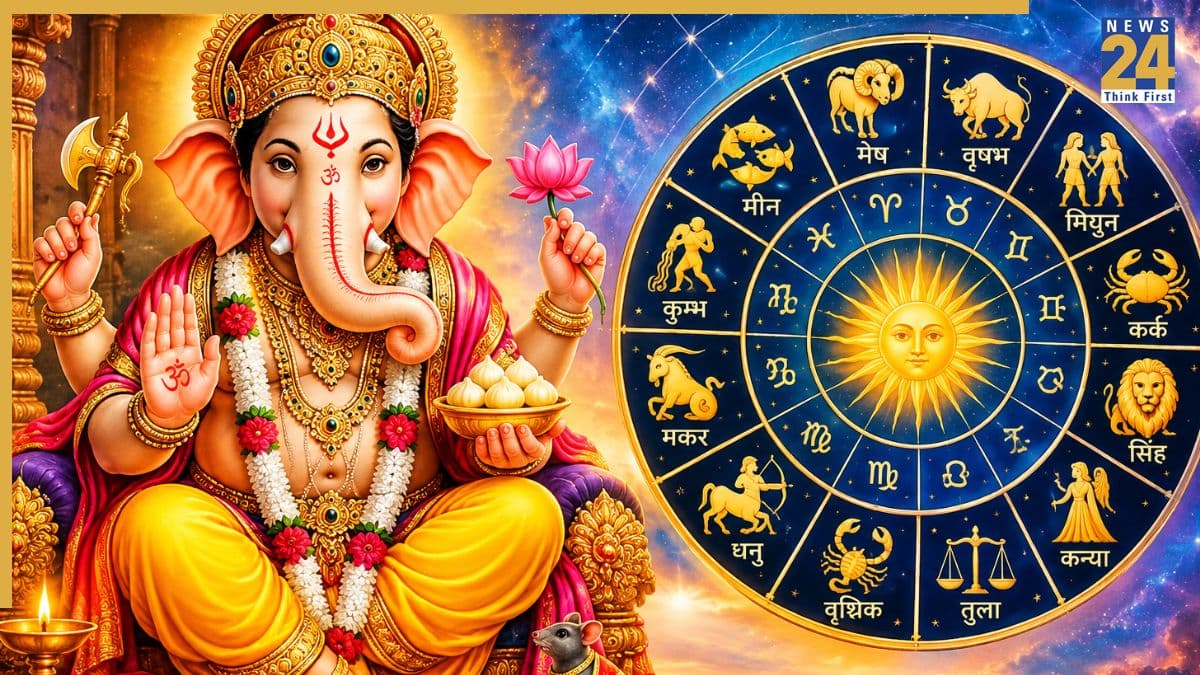 Ganesh Chaturthi 2026: गणेश जी की प्रिय हैं ये 4 राशियां, गणेशोत्सव के दौरान इन्हें मिलेगा खूब लाभ