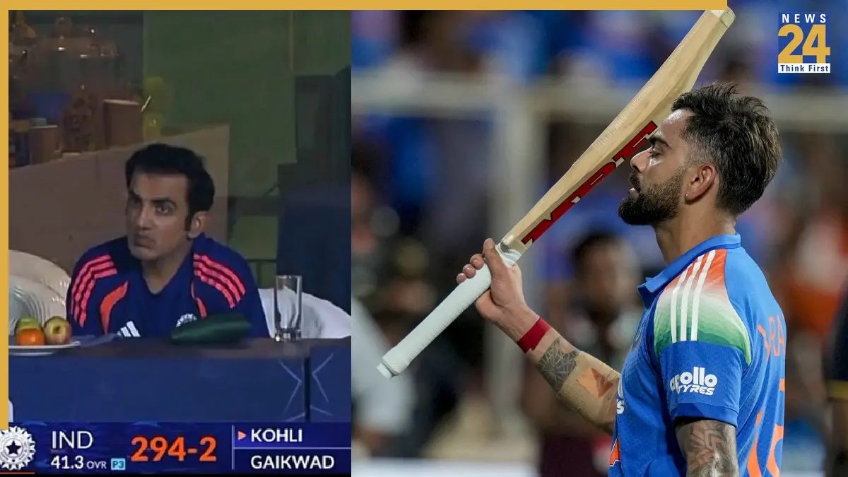 IND vs WI: विराट कोहली की धमाकेदार पारी के बाद ट्रोल हुए हेड कोच गौतम गंभीर, रिएक्शन के फोटो हुए वायरल