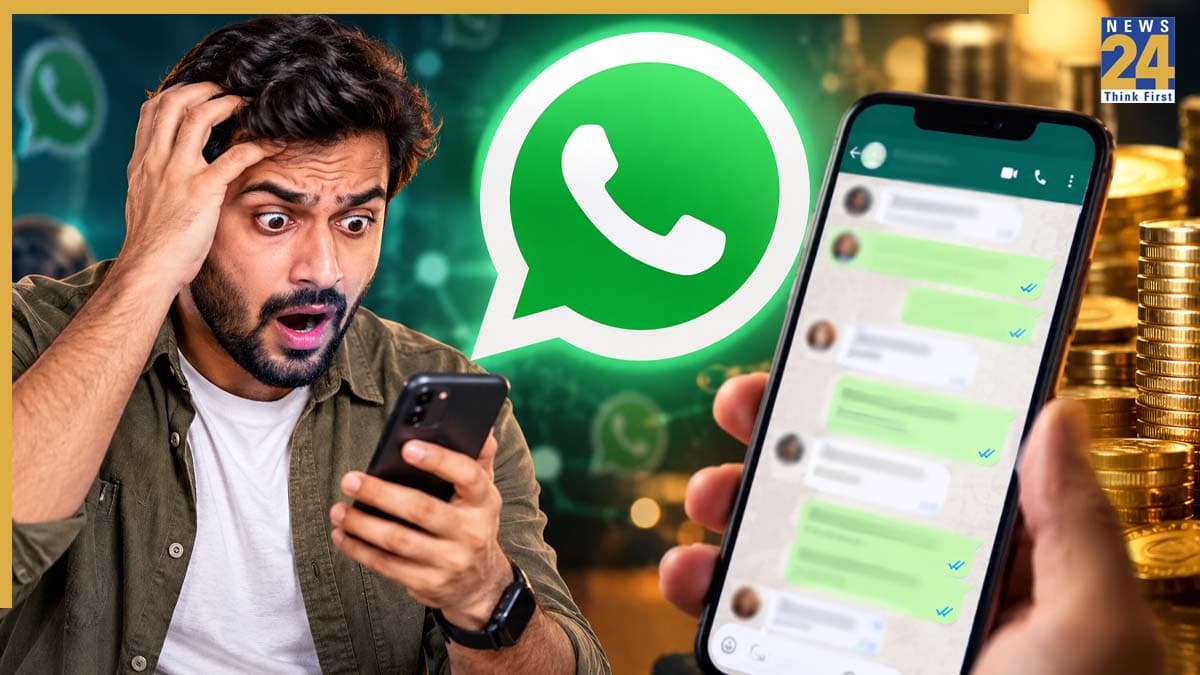 मैसेज भेजने के पैसे लेगा WhatsApp! 1 अक्टूबर से बदल जाएगा ये नियम, यूजर्स पर क्या असर?