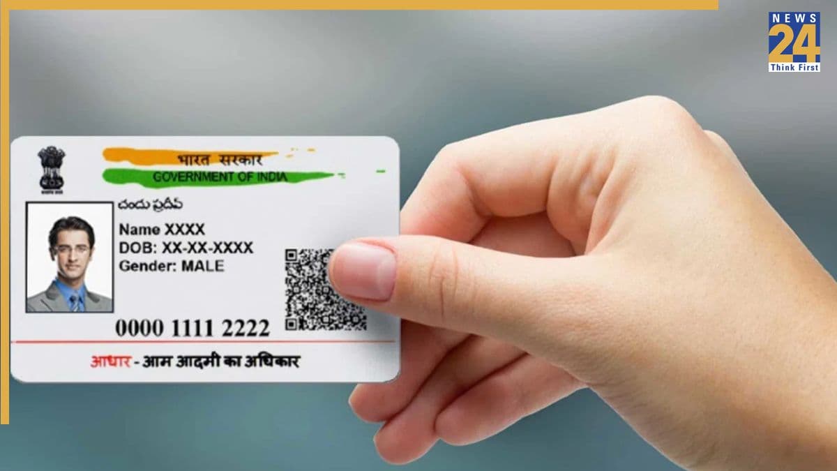 Aadhaar Mobile Number Update: घर बैठे ऐप से कैसे बदलें आधार में रजिस्टर्ड मोबाइल नंबर? जानें step-by-step तरीका