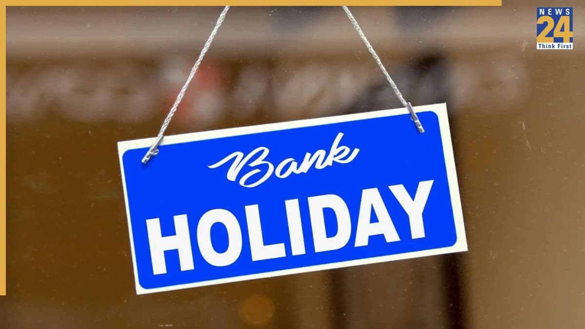 Bank Holiday 25 September: अनंत चतुर्दशी पर आज बैंक खुलेंगे या रहेंगे बंद? जाने से पहले देख लें RBI की लिस्ट