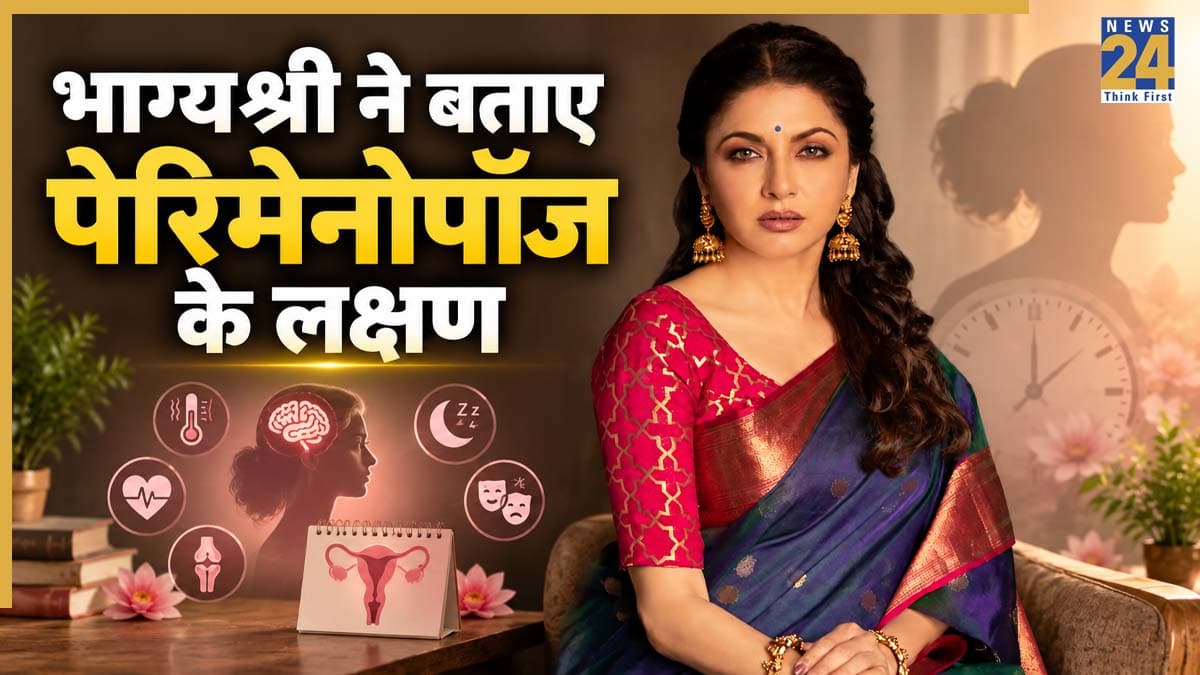 Bhagyashree ने शेयर किया अपना पेरिमेनोपॉज स्ट्रगल, बताया शावर में बैठकर रोया करती थीं, जानिए Perimenopause में कैसे लक्षण दिखते हैं