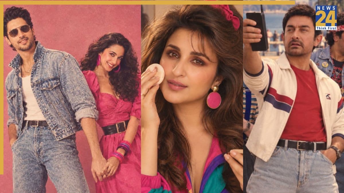 80s ट्रेंड में शामिल हुए बॉलीवुड सितारे, कियारा आडवाणी-सिद्धार्थ मल्होत्रा से आमिर खान तक ने शेयर की फोटोज