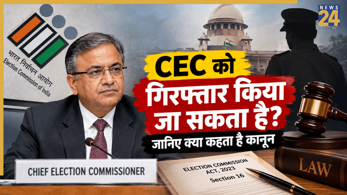 cec arrest
