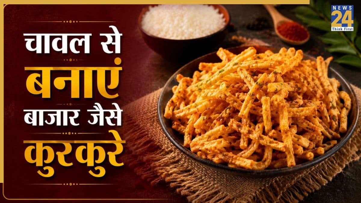 बासी चावल को न समझें बेकार, इस ट्रिक से तैयार करें मजेदार कुरकुरा स्नैक