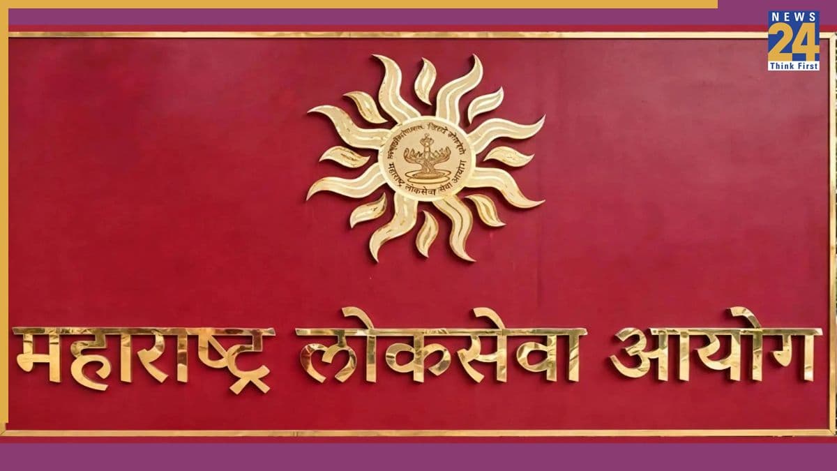 MPSC Exam Postponed 2026: महाराष्ट्र लोक सेवा आयोग ने स्थगित कीं 3 बड़ी परीक्षाएं, जानिए नई तारीखें