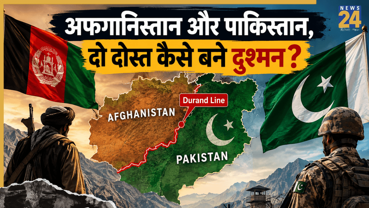 इस्लामिक देश होने के बावजूद भी पाकिस्तान और अफगानिस्तान में तकरार क्यों? किस बात को लेकर है विवाद