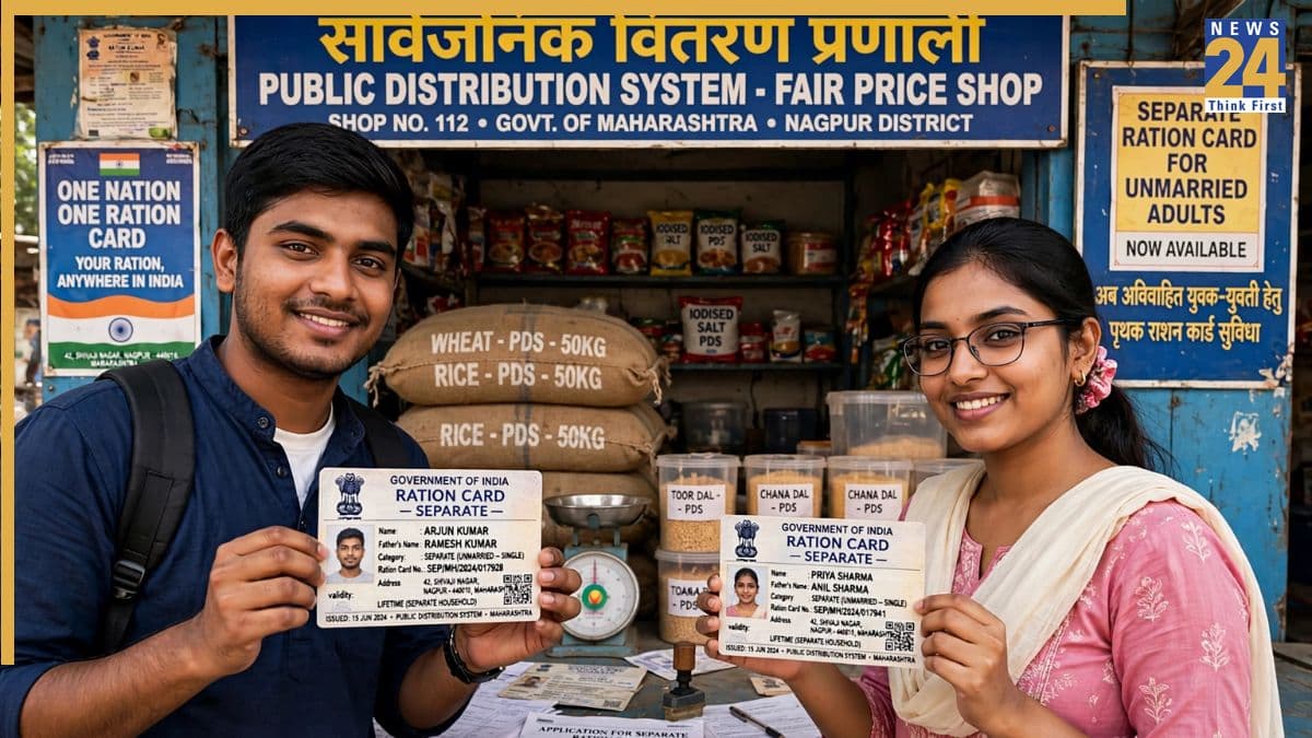Ration Card Rules: परिवार से अलग राशन कार्ड कब और कैसे बनवाएं? जानें कुंवारे लोगों के लिए क्या हैं नियम