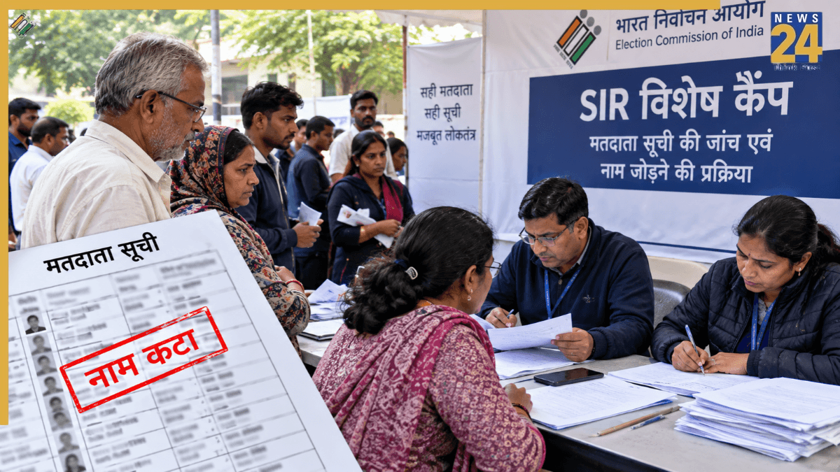 SIR के बीच वोटर लिस्ट से नाम कटने पर परेशान मतदाता, पुराने दस्तावेज बने बड़ी चुनौती