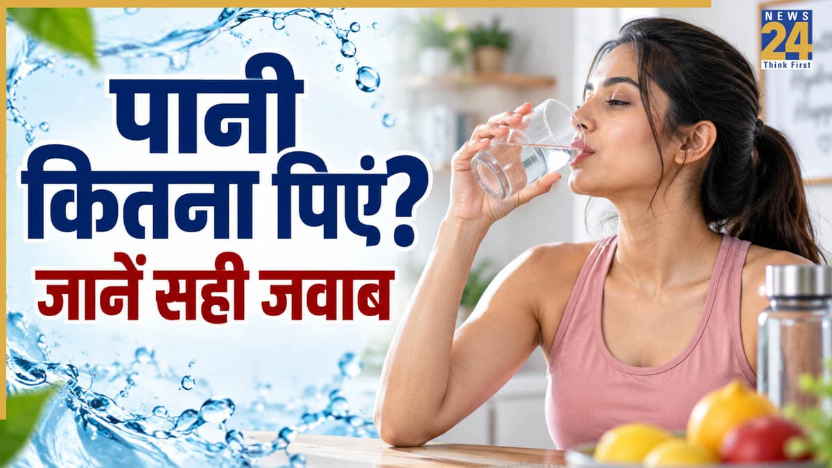 Myth and Fact: क्या रोज 6 गिलास पानी पीना जरूरी है? जानिए हर व्यक्ति के लिए क्यों अलग है पानी की जरूरत