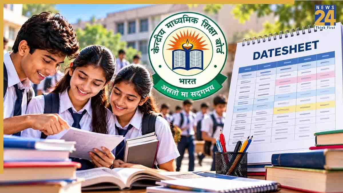 CBSE Datesheet 2027: 10वीं, 12वीं के टाइम टेबल को लेकर आया अपडेट, इस डायरेक्ट लिंक से करें डाउनलोड