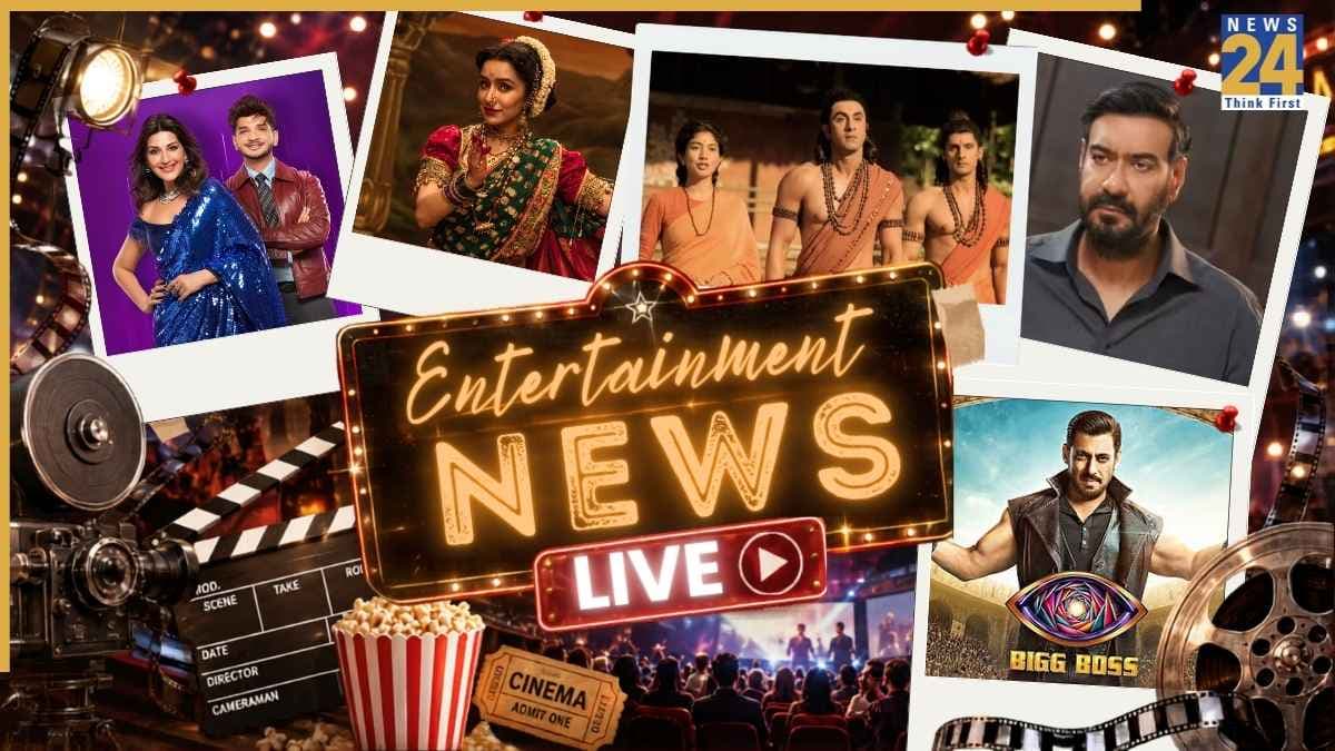 Entertainment News LIVE: सोहा अली खान के लिए करीना कपूर ने किया स्पेशल पोस्ट, फैमिली फोटोज कीं शेयर