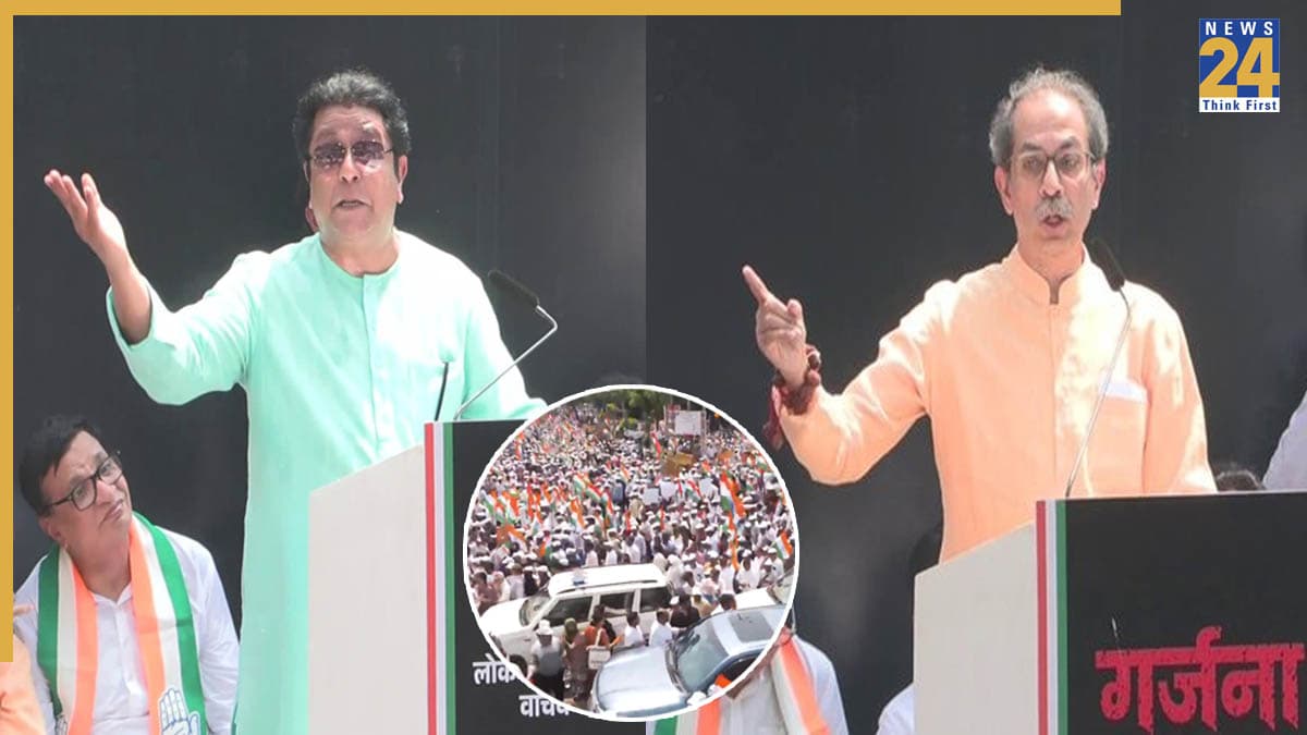 'लोग तय करेंगे... ECI नहीं', मुंबई में SIR को लेकर CEC ज्ञानेश कुमार के खिलाफ उद्धव और राज ठाकरे का गर्जना मार्च