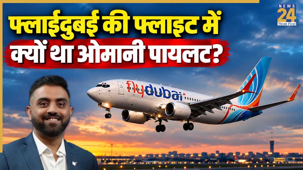 Explainer: दूसरे देश की फ्लाइट उड़ाने के क्या हैं नियम, कोई पाकिस्तानी पायलट भारत में उड़ा सकता है विमान?