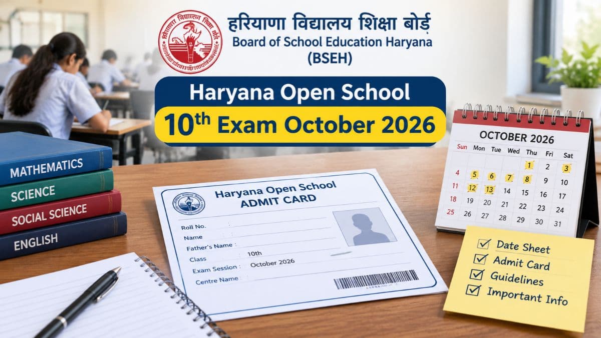 Haryana Open School 10वीं परीक्षा 2026: देखें डेटशीट, एडमिट कार्ड और जरूरी गाइडलाइंस