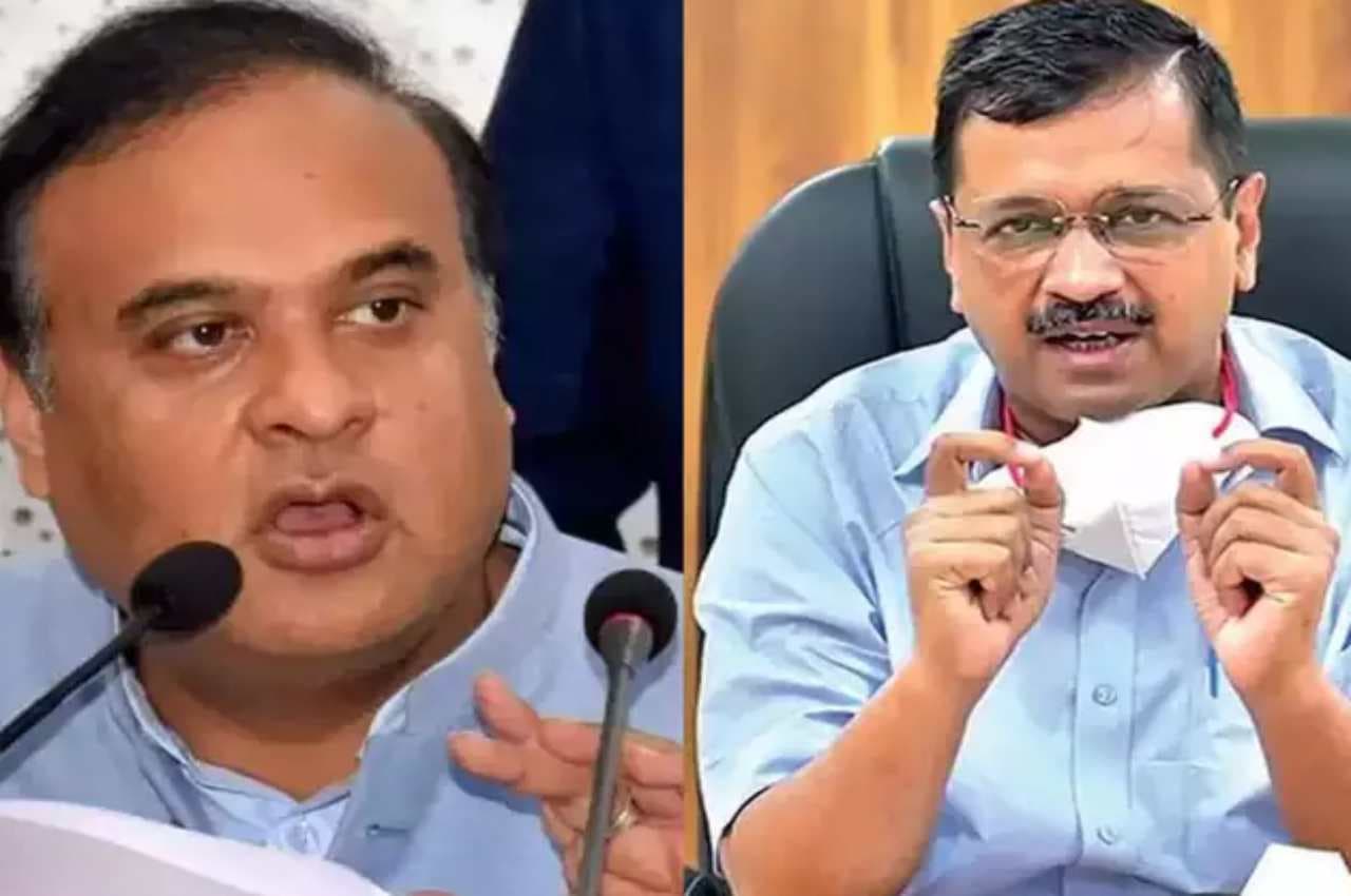 ट्विटर पर एक दूसरे से उलझे हिमंत सरमा और केजरीवाल, स्कूल से होते हुए लंदन-पेरिस तक पहुंची बात