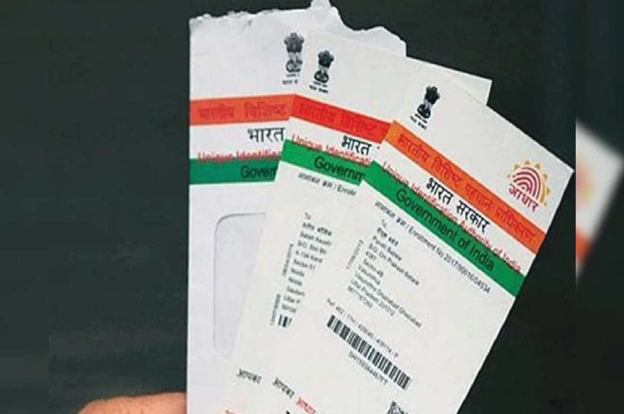 aadhar