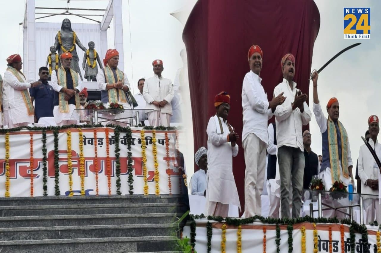 Rajasthan: रक्षामंत्री राजनाथ सिंह पहुंचे उदयपुर, पन्नाधाय की विशालकाय प्रतिमा का किया अनावरण