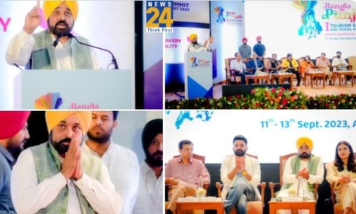 पंजाब में पहला Tourism Summit शुरू; CM भगवंत मान ने किया फिल्म सिटी बनाने का ऐलान, कपिल शर्मा से मांगा सहयोग