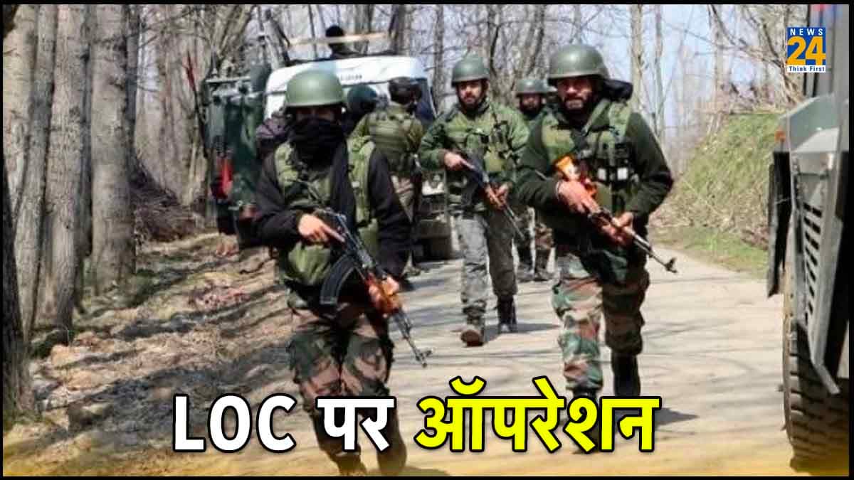 पाकिस्तान की बड़ी साजिश का खुलासा, POK में 16 लॉन्चिंग पैड एक्टिव, कश्मीर में घुसपैठ को बेताब आतंकी