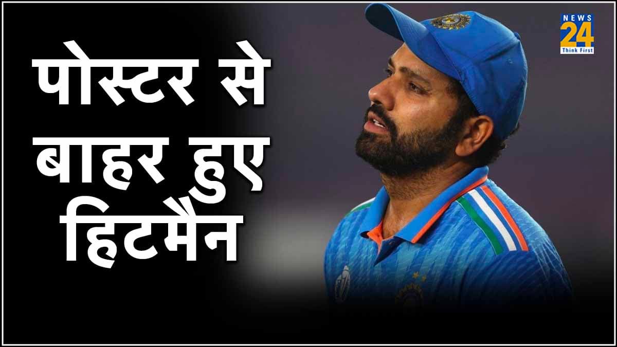 Mumbai Indians Release Poster India Squad vs England Test Rohit sharma Missing