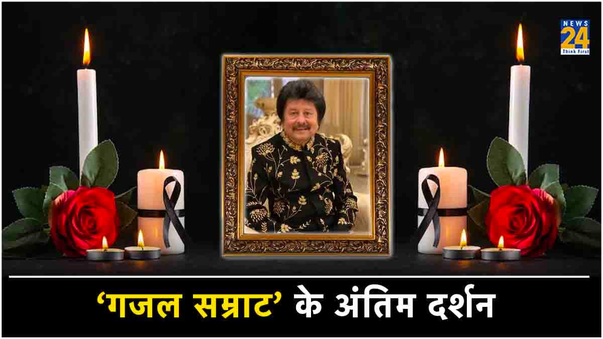 Pankaj Udhas
