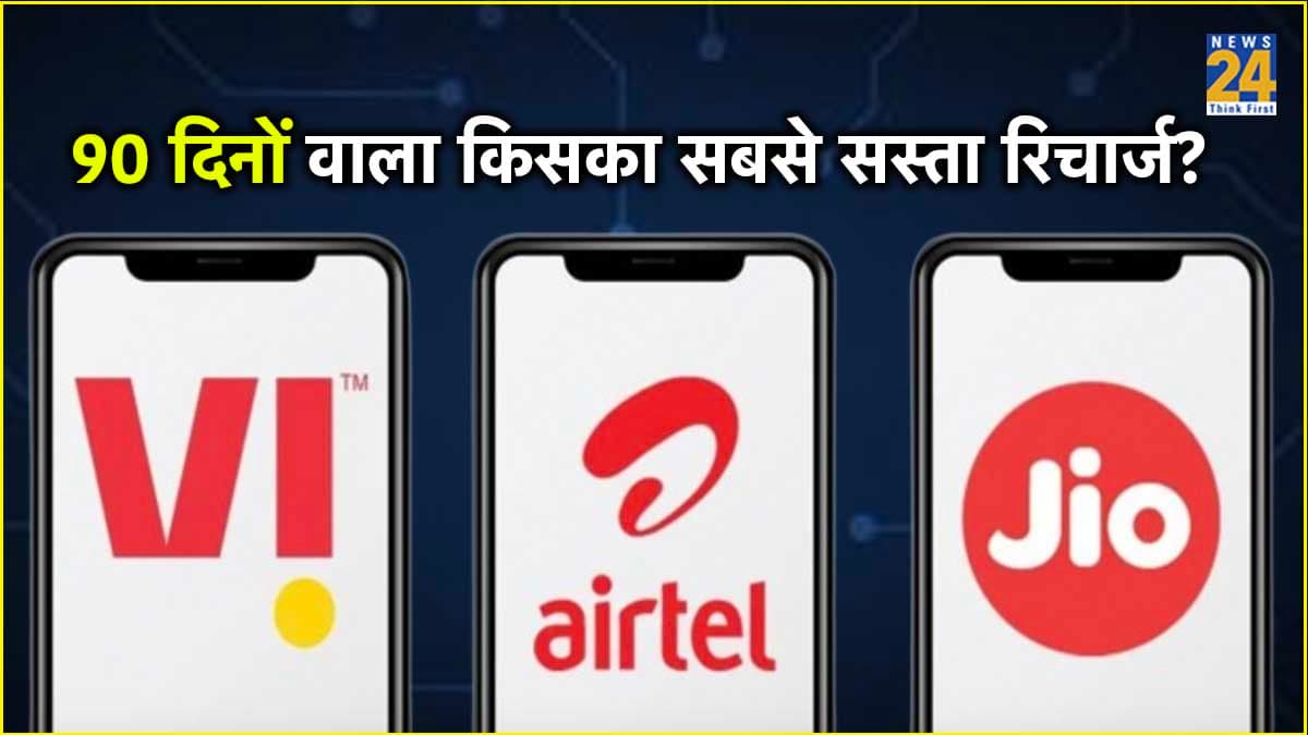 Vodafone Idea Vi New Recharge Plans Vi vs Airtel vs Jio