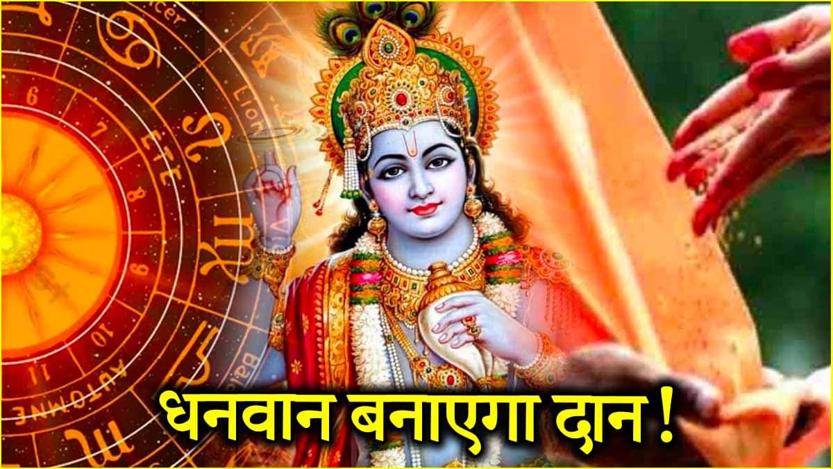 Varuthini Ekadashi 2025