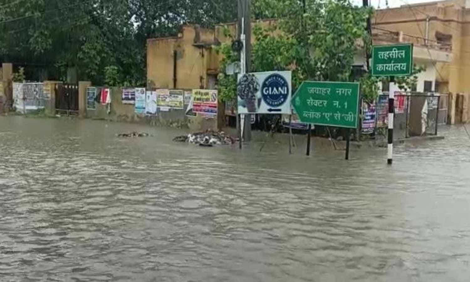 Aaj Ka Mausam Aaj Ka Mausam