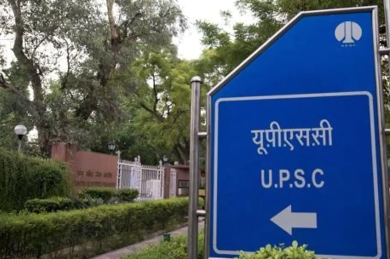 UPSC Recruitment 2023 UPSC Recruitment 2023