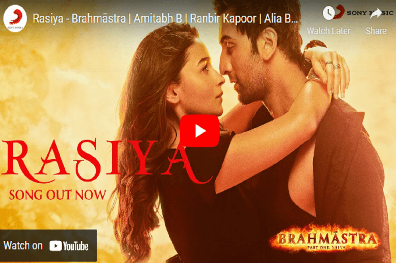 Rasiya Song Out: 'ब्रह्मास्त्र' का नया गाना रसिया हुआ रिलीज, देखें