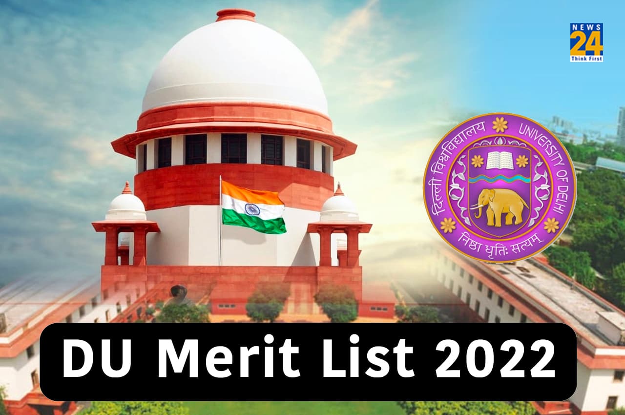 DU Merit List 2022: सुप्रीम कोर्ट में सेंट स्टीफेंस कॉलेज की याचिका ख़ारिज, अब किसी भी पल जारी हो सकती है मेरिट लिस्ट