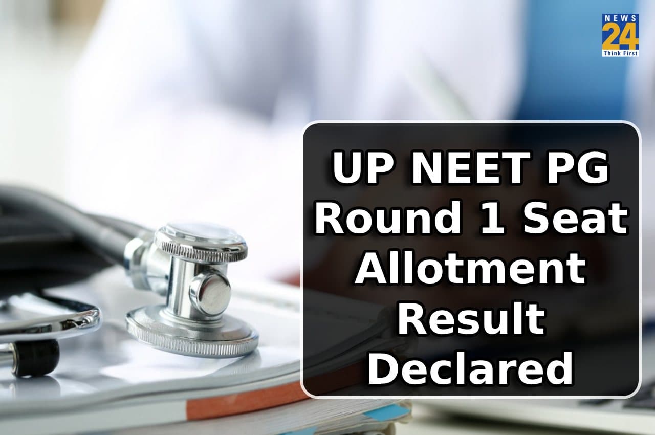 UP NEET PG Counselling 2022: राउंड 1 सीट अलॉटमेंट रिजल्ट जारी, यहां देखें पूरी प्रोसेस