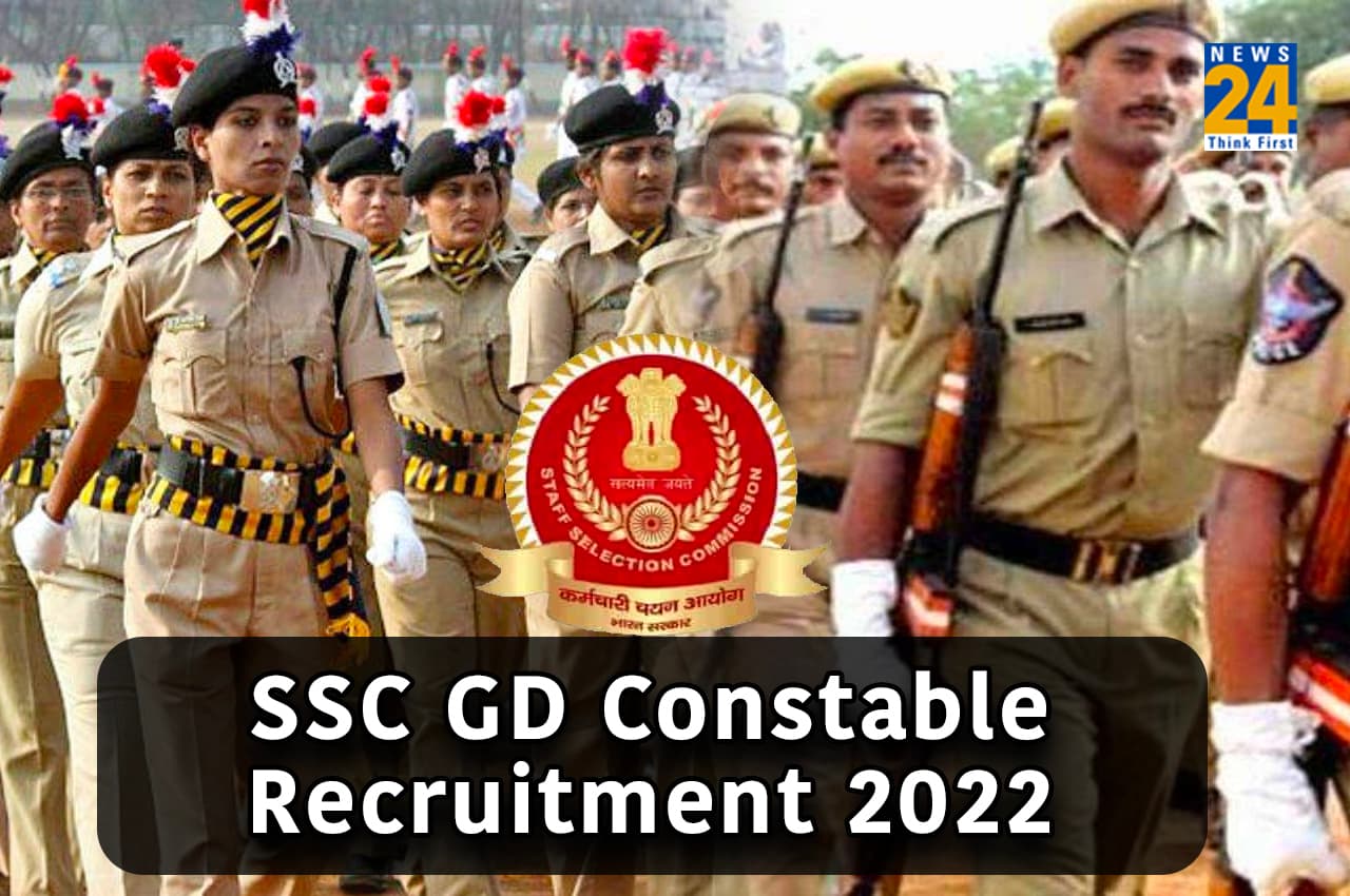 SSC GD Constable Bharti 2022 SSC GD Constable Bharti 2022