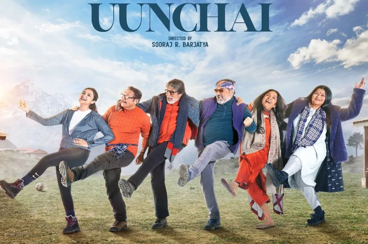 Uunchai Box Office Collection Day 8: 'ऊंचाई' पर पड़ा 'दृश्यम 2' का साया, जानें 8वें दिन की कमाई