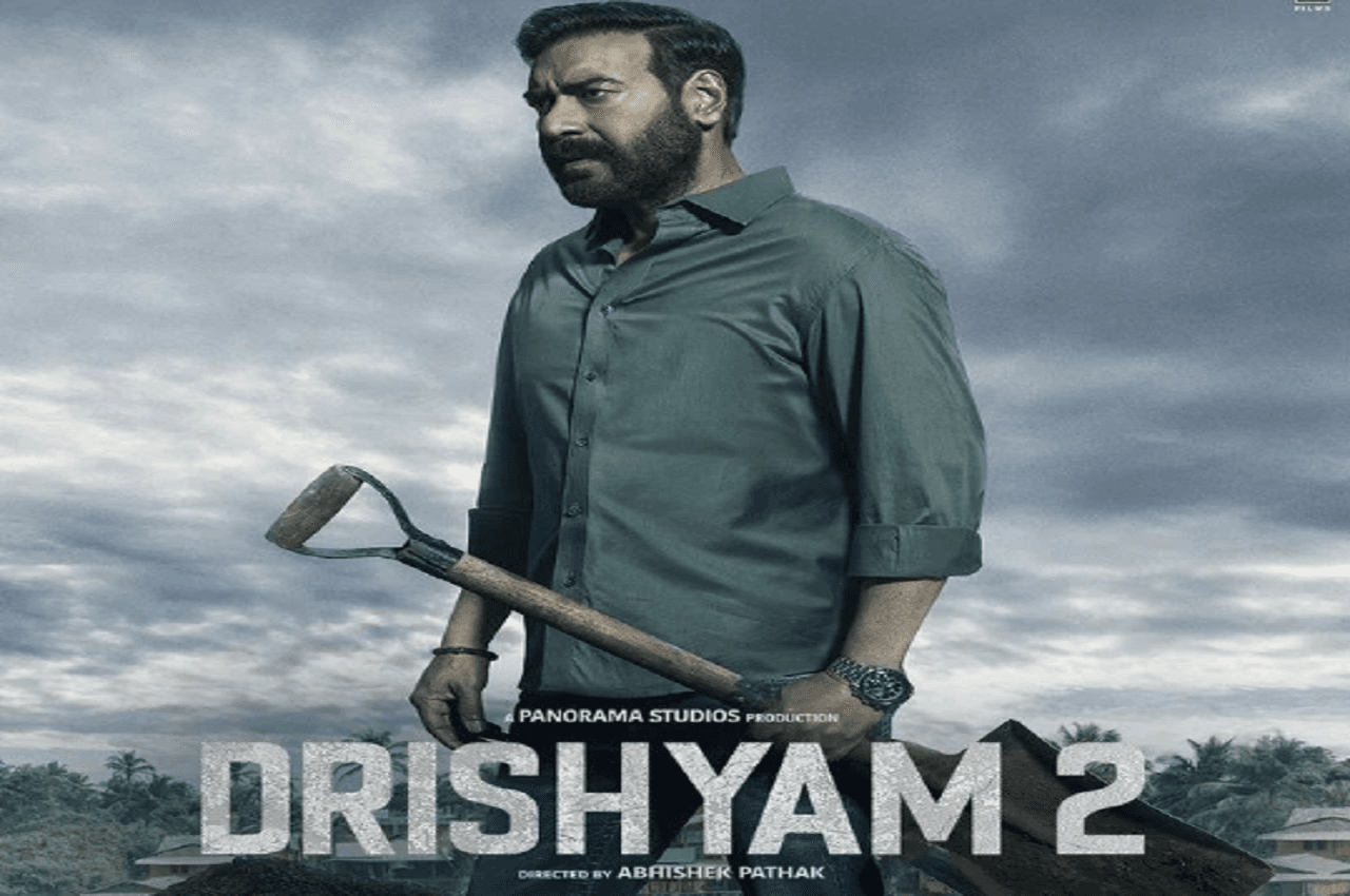 Drishyam 2 Box office Collection Day 4: अजय देवगन की फिल्म ने चार दिनों में कमाए इतने करोड़
