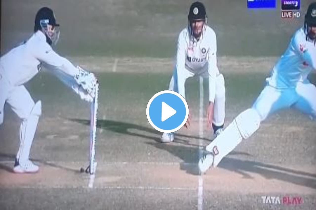 IND vs BAN: Rishabh Pant ने गोली की रफ्तार से की स्टंपिंग, MS Dhoni की दिलाई याद, देखें वीडियो