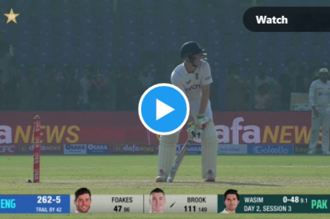 PAK vs ENG: बॉल है या बुलेट? मोहम्मद वसीम ने तूफानी इनस्विंगर से हैरी ब्रुक पर किया अटैक, देखें वीडियो