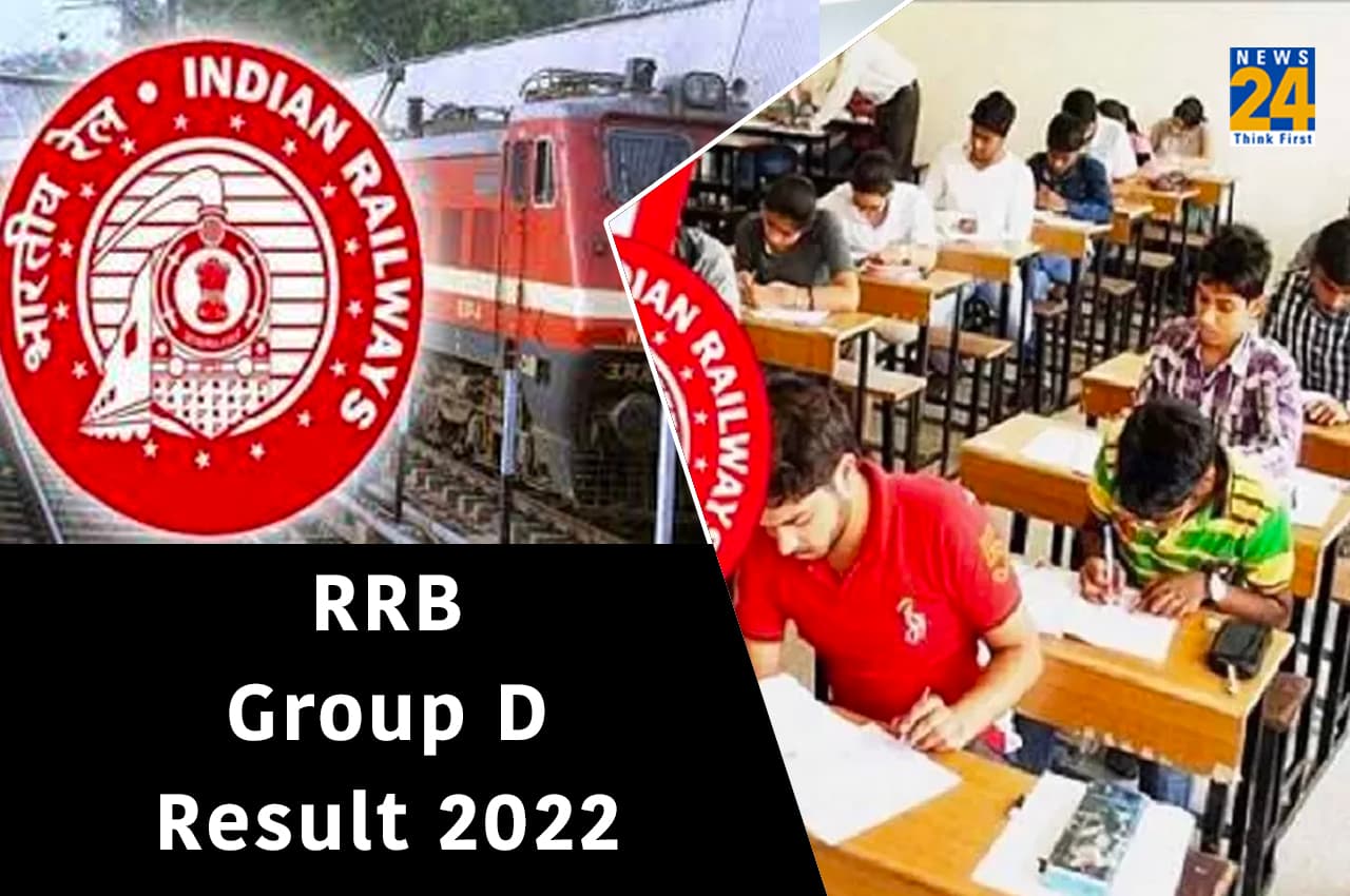 RRB Group D Result 2022 RRB Group D Result 2022