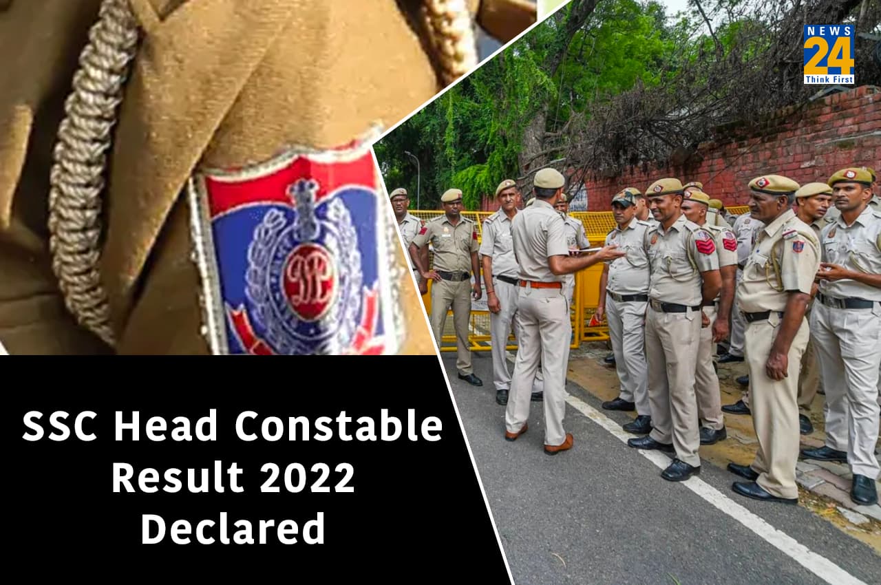 SSC Head Constable Result 2022: एसएससी हेड कांस्टेबल भर्ती परीक्षा के परिणाम घोषित, यहां Direct Link से चेक करें लिस्ट