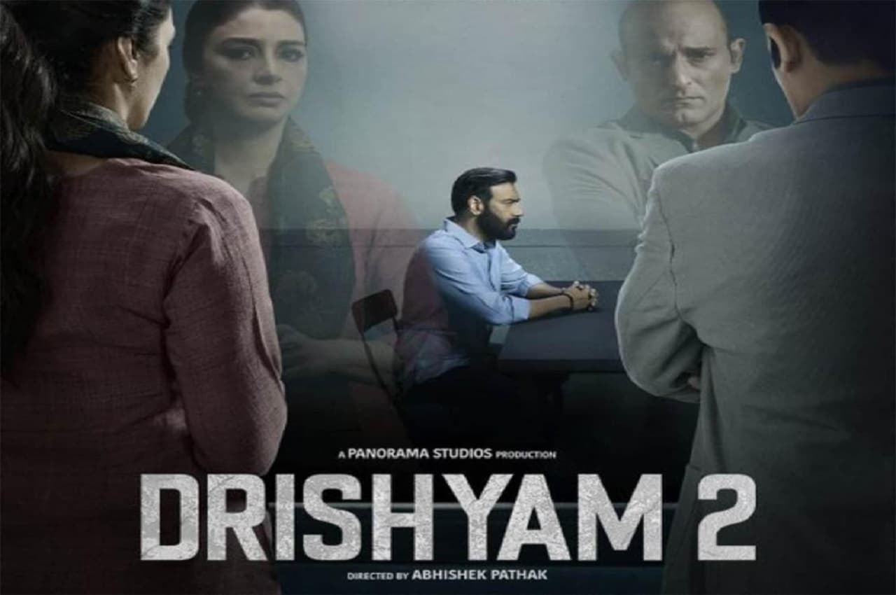 Drishyam 2 Box office Collection Day 21: अभी भी सिनेमाघरों में टक्कर दे रही अजय देवगन की फिल्म दृश्यम 2
